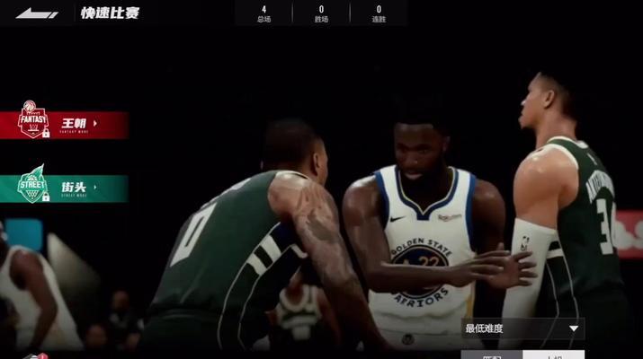 NBA2K16攻略（突破篮球巅峰，打造个人传奇）-第2张图片-游戏攻略港