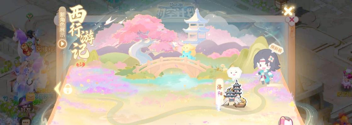 梦幻手游攻略大全（一站式提升实力，成为梦幻世界的主宰）-第1张图片-游戏攻略港