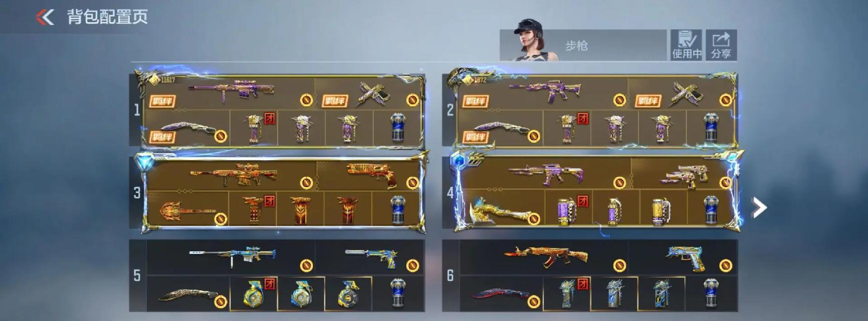 穿越火线手游攻略（打造无敌战队，玩转多种模式，畅享射击乐趣）-第1张图片-游戏攻略港