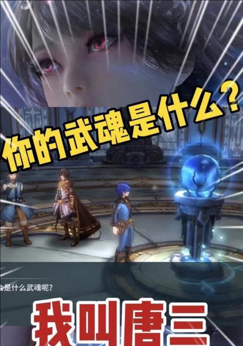 《斗神在临手游攻略——成为最强玩家的秘诀》（掌握技巧、培养实力、击败对手，成就无敌斗神）-第2张图片-游戏攻略港
