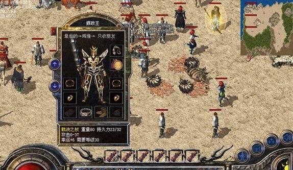 《火影手游新手攻略》（带你一步步成为火影忍者，把握战场的主动权）-第1张图片-游戏攻略港