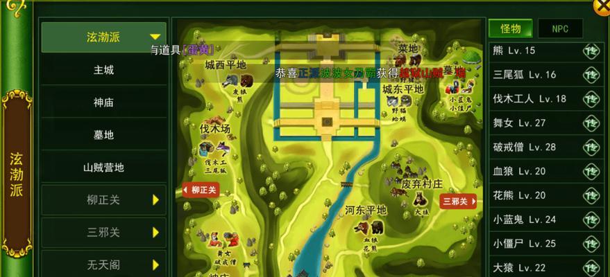 热血江湖手游神兽升级攻略（神兽升级攻略，轻松拥有无敌战力！）-第2张图片-游戏攻略港