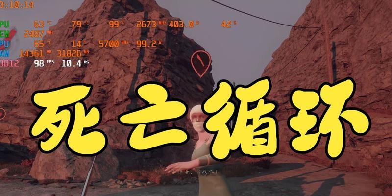 《玩转《以死亡循环》手游攻略，成为顶尖玩家！》（揭秘《以死亡循环》手游攻略，一步步击败强敌！）-第1张图片-游戏攻略港