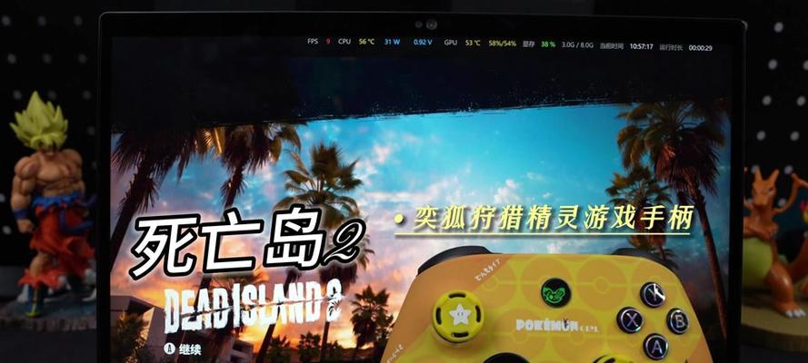 《玩转《以死亡循环》手游攻略，成为顶尖玩家！》（揭秘《以死亡循环》手游攻略，一步步击败强敌！）-第3张图片-游戏攻略港