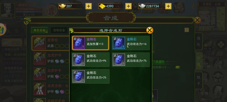 《热血江湖手游灵符攻略》（提升实力，掌控灵符秘籍！）-第1张图片-游戏攻略港