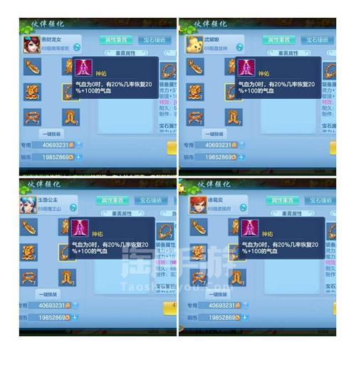 以神武2手游少主攻略（玩转以神武2手游，成就少主之路，快来参与吧！）-第1张图片-游戏攻略港