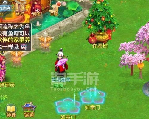 以神武2手游少主攻略（玩转以神武2手游，成就少主之路，快来参与吧！）-第3张图片-游戏攻略港