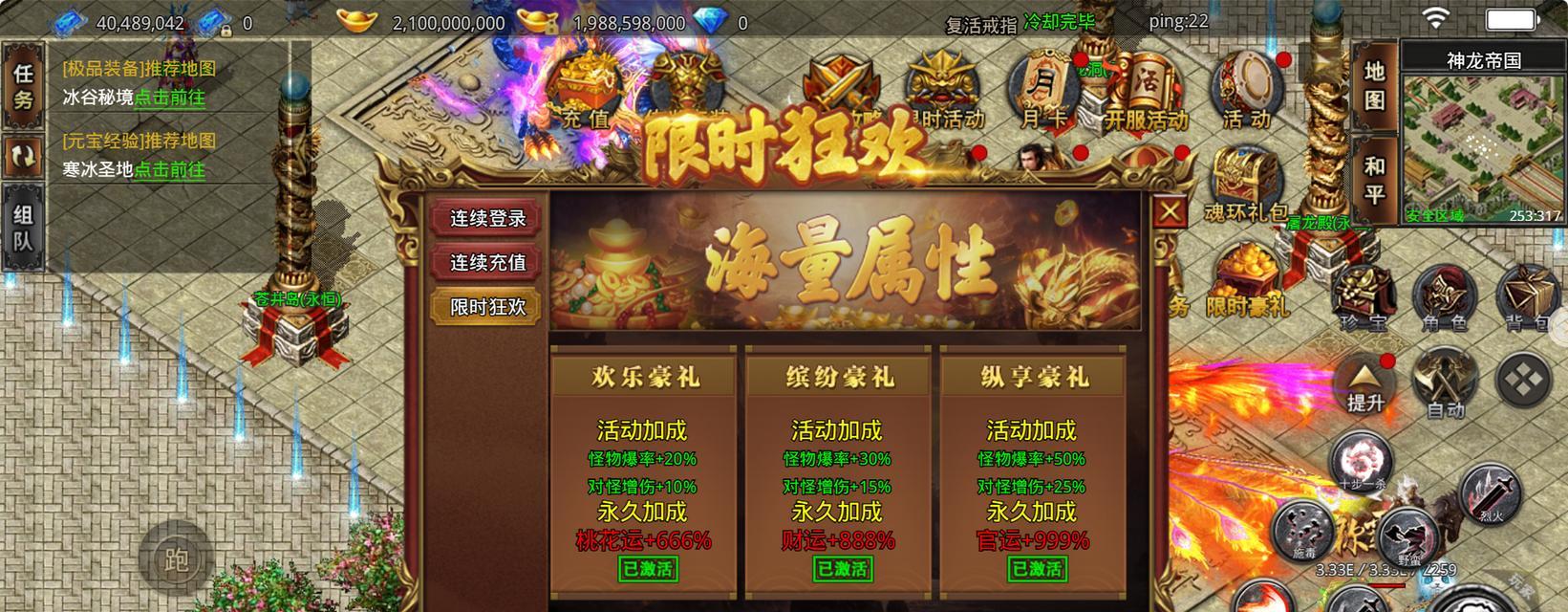 《掌握MMORPG手游攻略，成为顶尖玩家》（提升游戏实力，玩转MMORPG手游世界）-第1张图片-游戏攻略港