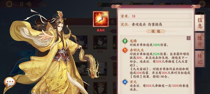 《老版莽荒纪游戏手游攻略大揭秘》（打造最强角色，征战荒野尽在此！）-第2张图片-游戏攻略港