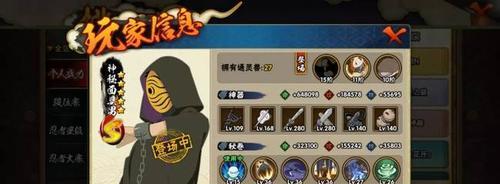 终极忍者手游攻略（从菜鸟到大师，攻略一览无余！）-第1张图片-游戏攻略港