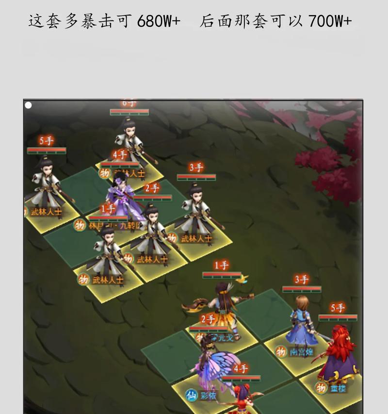 《仙剑奇侠传世界手游攻略》（探索古湖，修仙成神的全面攻略指南！）-第3张图片-游戏攻略港