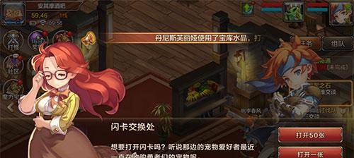 魔力精灵手游攻略（开启奇幻冒险，成为最强魔法使者！）-第1张图片-游戏攻略港