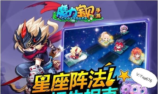 魔力精灵手游攻略（开启奇幻冒险，成为最强魔法使者！）-第2张图片-游戏攻略港