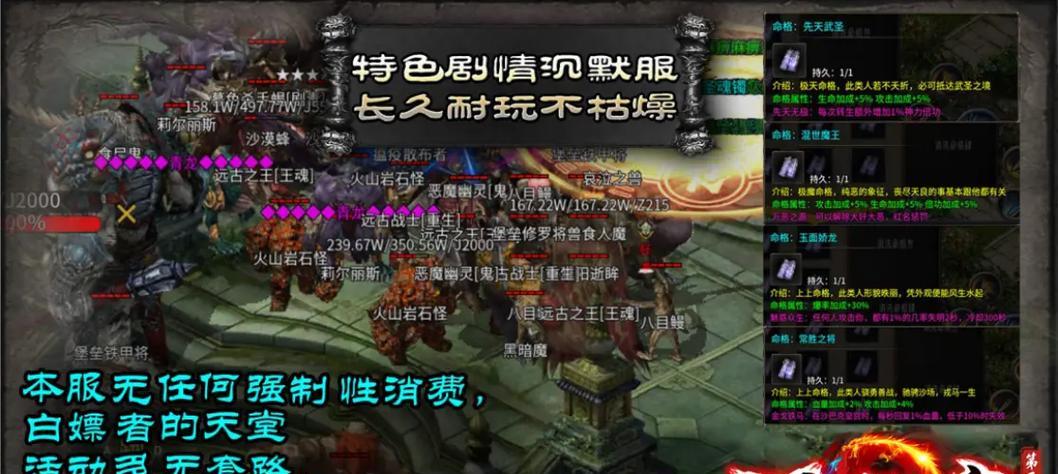 《冰雪团战传奇手游攻略大揭秘》（最全攻略分享，助你成为团战传奇）-第1张图片-游戏攻略港