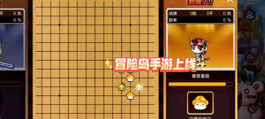 攀登高峰（征服山峰，勇夺巅峰，成为登山大师！）-第1张图片-游戏攻略港