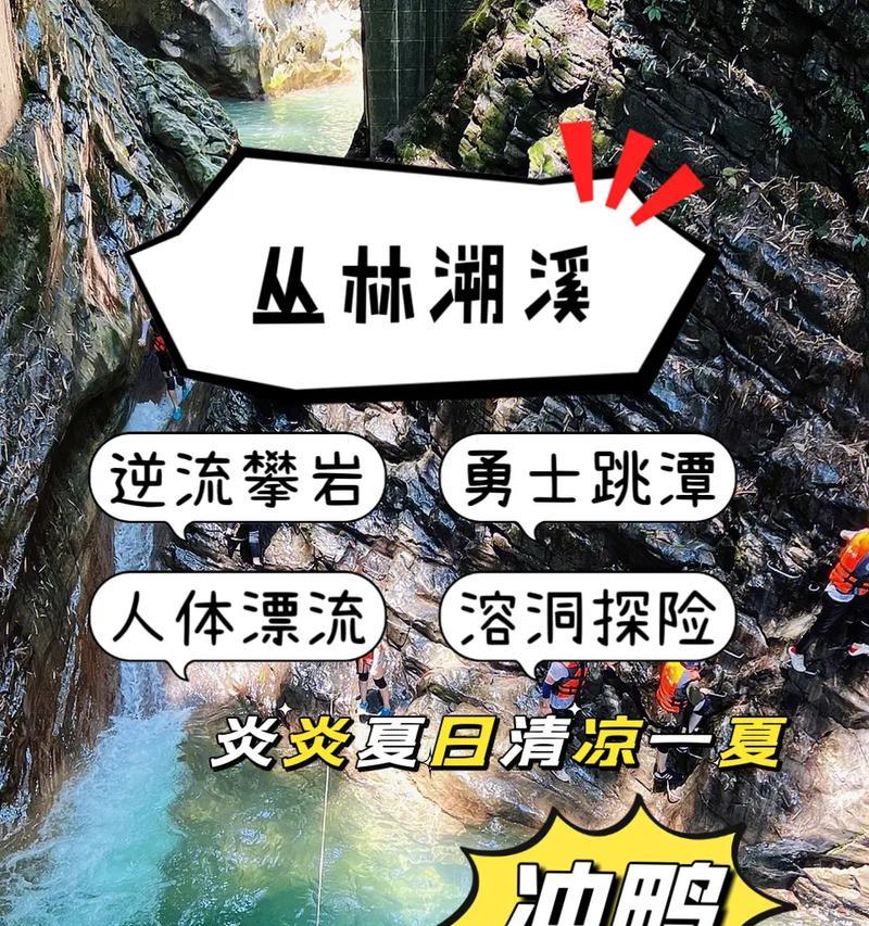 攀登高峰（征服山峰，勇夺巅峰，成为登山大师！）-第3张图片-游戏攻略港