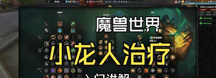 《玩转魔兽手游，轻松打卡攻略大揭秘》（一步步助你成为魔兽手游攻略高手，抢先掌握游戏技巧）-第2张图片-游戏攻略港