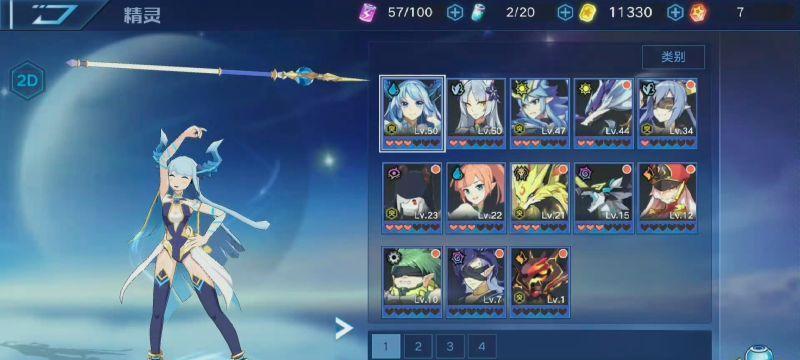 《以风流小宝手游攻略》（绝世江湖指南，打造最强侠客！）-第2张图片-游戏攻略港