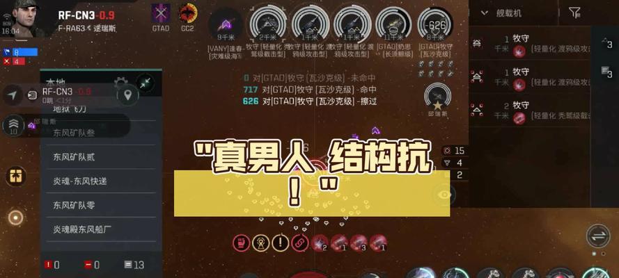EVE手游攻略（玩转EVE手游，打造属于你的星系霸业）-第2张图片-游戏攻略港