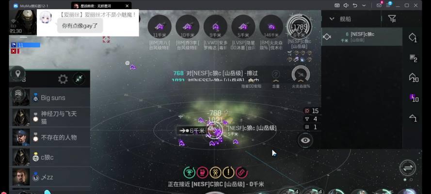 EVE手游攻略（玩转EVE手游，打造属于你的星系霸业）-第3张图片-游戏攻略港