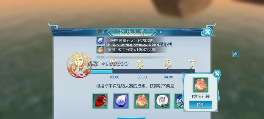拜师攻略，助你快速提升实力（以择天记手游为例，解密拜师方法与技巧）-第2张图片-游戏攻略港