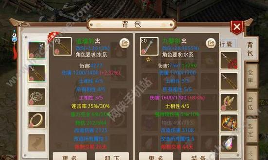 问道手游异界武器获取攻略（突破次元壁，收集稀世珍宝，助你问道世界之巅！）-第3张图片-游戏攻略港