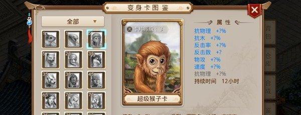 问道手游异界武器获取攻略（突破次元壁，收集稀世珍宝，助你问道世界之巅！）-第1张图片-游戏攻略港