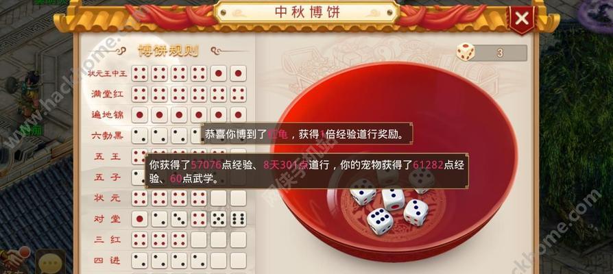 问道手游异界武器获取攻略（突破次元壁，收集稀世珍宝，助你问道世界之巅！）-第2张图片-游戏攻略港