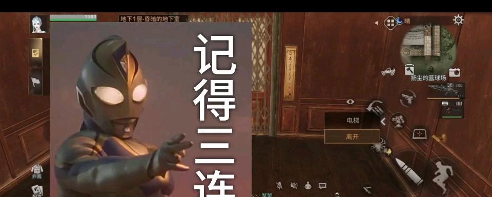 明日传奇手游攻略（揭秘明日传奇手游的高效通关技巧，助你轻松跻身顶尖玩家行列）-第1张图片-游戏攻略港