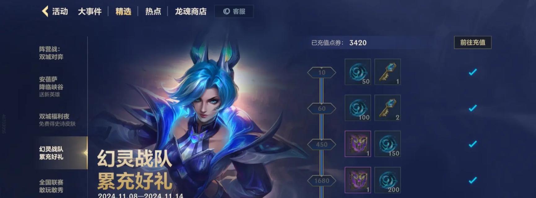 LOL手游攻略C全解析！（征战召唤峡谷，胜利即是使命！）-第1张图片-游戏攻略港