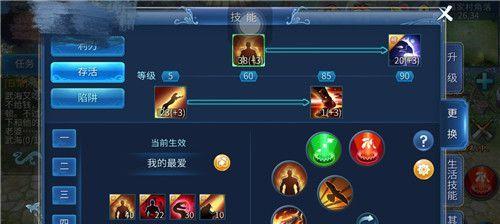 打造最强门派！掌握门派手游攻略的终极指南（解锁无敌秘籍，让你成为门派手游的霸主！）-第3张图片-游戏攻略港
