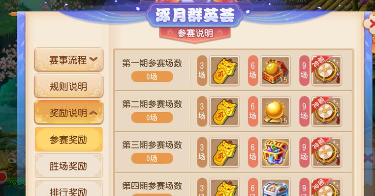 《探索迷失之地梦幻手游攻略》（迷失之地梦幻手游攻略全面解析）-第1张图片-游戏攻略港