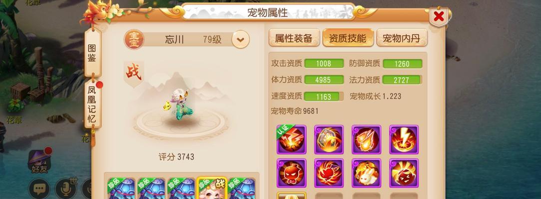 《探索迷失之地梦幻手游攻略》（迷失之地梦幻手游攻略全面解析）-第2张图片-游戏攻略港