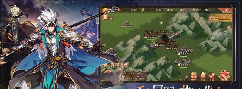 《末日雄师手游攻略大揭秘》（打造最强团队，征战末世乱世）-第3张图片-游戏攻略港