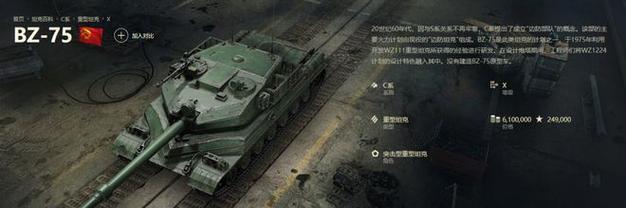 《攻略大全！以进攻之神手游为例，打造最强阵容》（用策略引领战局，让你成为游戏中的无敌玩家）-第2张图片-游戏攻略港