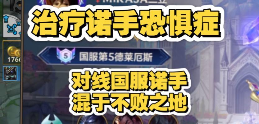 以诺手手游新手攻略（带你揭秘以诺手手游的玩法技巧，成为顶尖玩家！）-第2张图片-游戏攻略港