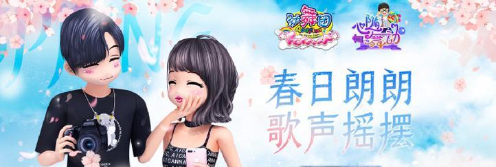 劲舞团手游大V攻略（揭秘劲舞团手游成功玩家的攻略经验，助你成为最强舞者！）-第3张图片-游戏攻略港