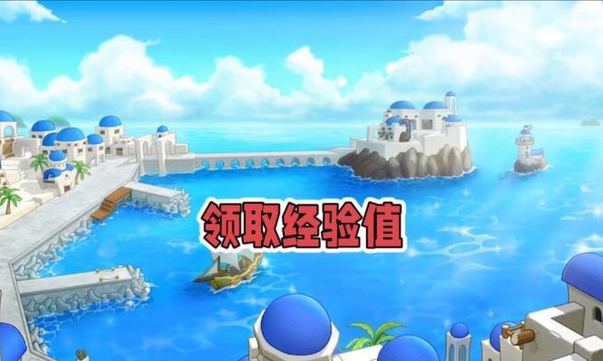 冒险岛手游全面攻略（成为冒险家的指南，攻略所有剧情与任务）-第1张图片-游戏攻略港