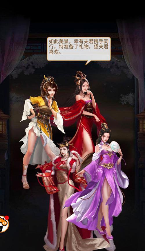 《三国后宫传手游内购攻略大揭秘》（轻松获取游戏内宝物，让你稳坐后宫王座）-第1张图片-游戏攻略港