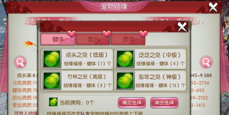 《掌握宠物决斗手游的攻略》（提升游戏技巧，征战宠物竞技场）-第2张图片-游戏攻略港