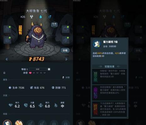 《掌握宠物决斗手游的攻略》（提升游戏技巧，征战宠物竞技场）-第1张图片-游戏攻略港