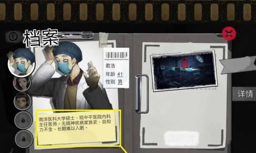 忧郁手游攻略（掌握攻略，征服忧郁手游世界的秘诀）-第2张图片-游戏攻略港