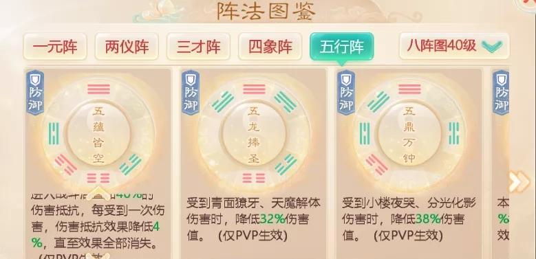 大话2手游升级攻略（掌握这1个，让你在游戏中快速升级！）-第1张图片-游戏攻略港