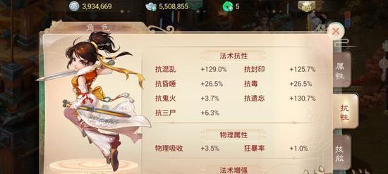 大话2手游升级攻略（掌握这1个，让你在游戏中快速升级！）-第2张图片-游戏攻略港