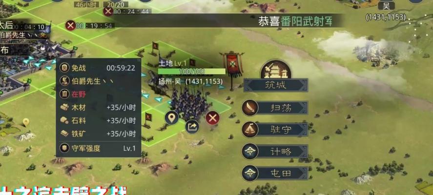 率土之滨手游战术攻略（打造无敌阵容，成为率土之滨的统治者）-第2张图片-游戏攻略港