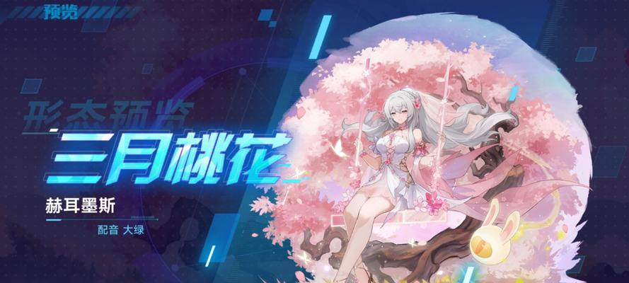 奥拉星手游大头培养攻略（挑战无限可能，培养巨头成就传奇之路）-第3张图片-游戏攻略港