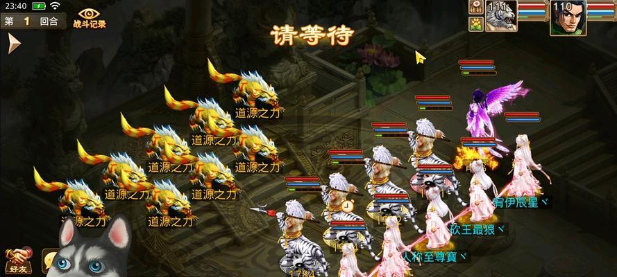 《问道手游130攻略》（突破130级的关键攻略及技巧）-第3张图片-游戏攻略港