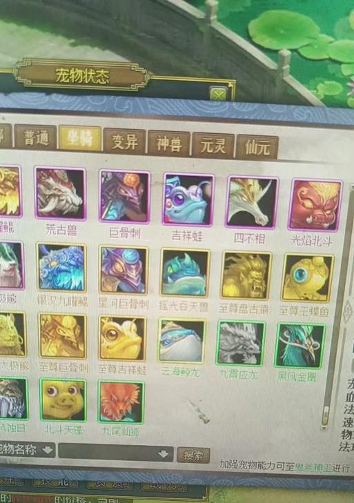 《问道手游130攻略》（突破130级的关键攻略及技巧）-第1张图片-游戏攻略港