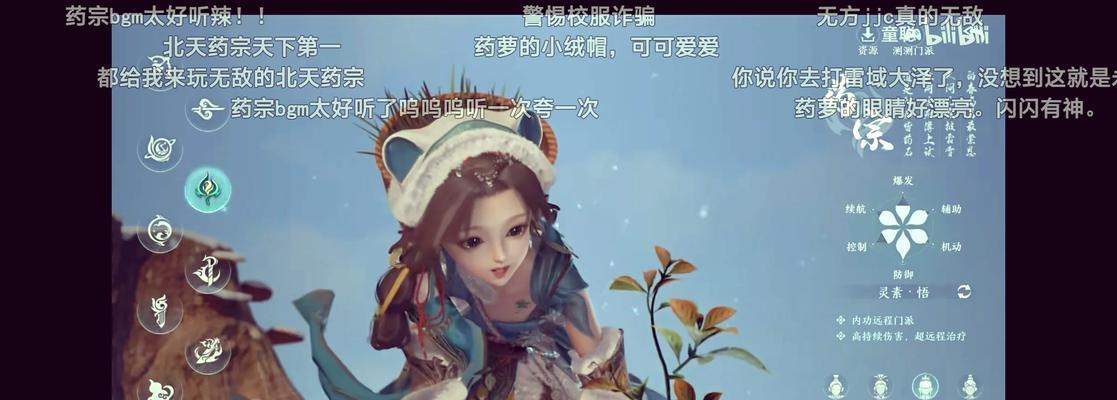 剑网三手游五开攻略（带你一步步打造最强角色，破解游戏内的秘密！）-第2张图片-游戏攻略港