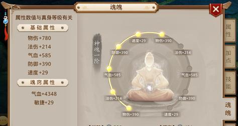 《问道手游6周年开服攻略》（问道手游6周年开服庆典，助你快速提升实力！）-第1张图片-游戏攻略港